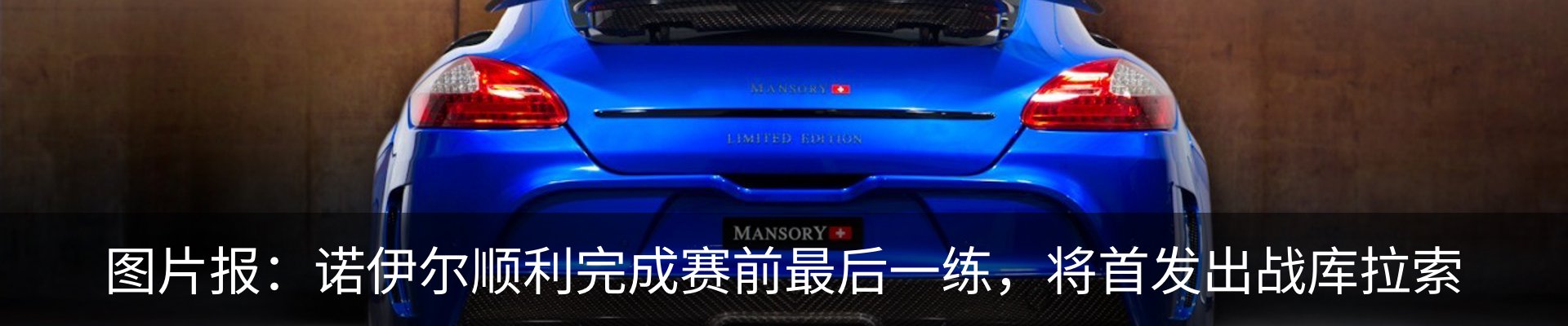 内页banner