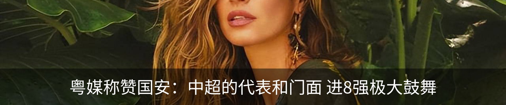 内页banner